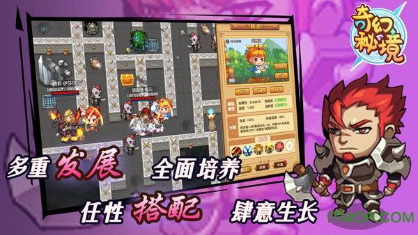 如何解决大学占座问题游戏画面