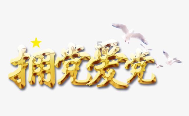 古剑奇谭2